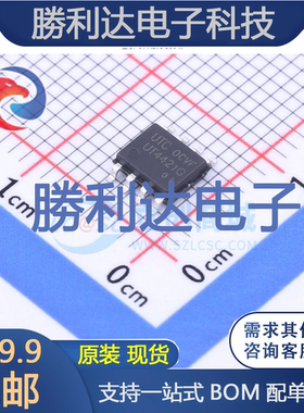 UT4421G-SO8-R封装SOP-8_150mil场效应管(MOSFET)全新现货 勝利达