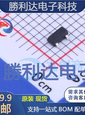 SI2318A-TP封装SOT-23场效应管(MOSFET) 全新现货 量大价优