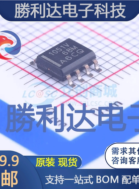 TCAN1051VDQ1封装SOIC-8_150milCAN芯片全新现货 量大价优
