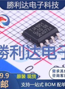 TJA1051T,118封装SOIC-8_150milCAN芯片全新现货 量大价优