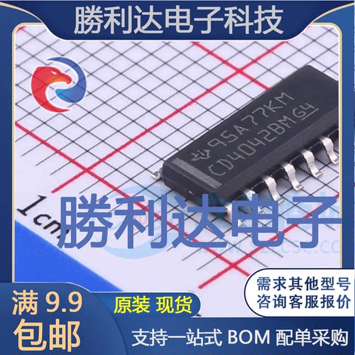 全新原装量大价优集成电路芯片