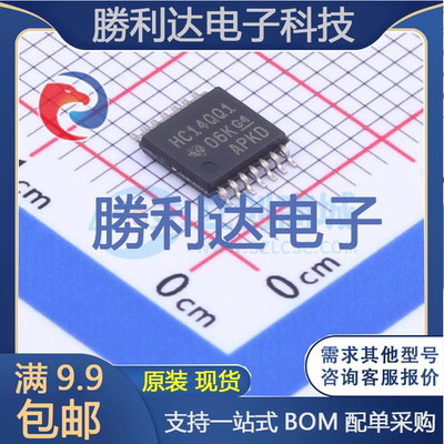 芯片电子元件配单全新原装现货