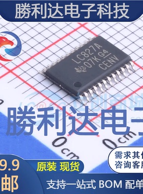 SN74LVC827APWR封装TSSOP-24缓冲器/驱动器 全新现货