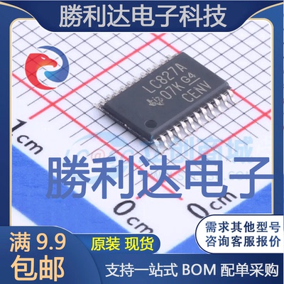 全新原装量大价优集成电路芯片