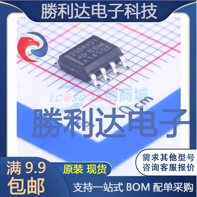 全新原装量大价优集成电路芯片