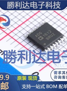 ADG1612BRUZ-REEL7封装TSSOP-16信号开关/编解码器/多路复用器