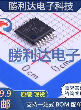74ACT04MTCX封装TSSOP-14反相器 全新现货