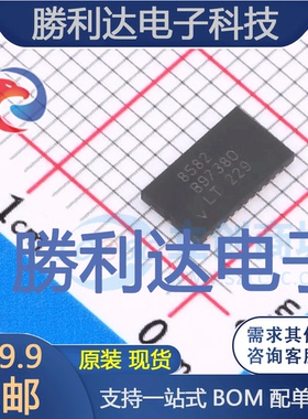 LT8582EDKD#PBF封装DFN-24DC-DC电源芯片