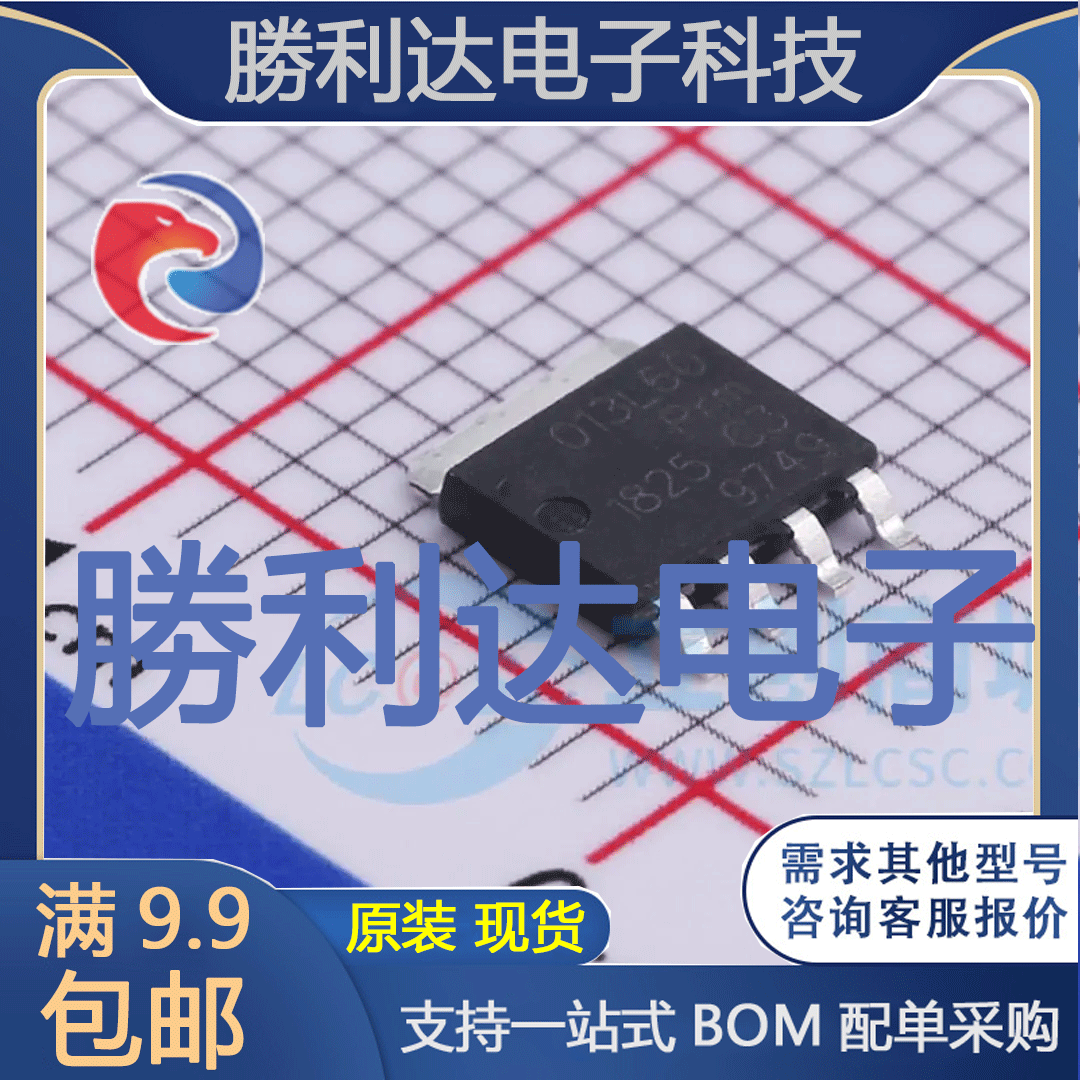 芯片电子元件配单全新原装现货