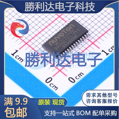 芯片电子元件配单全新原装现货