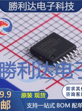 83905AGLFT封装TSSOP-16时钟缓冲器,驱动器全新现货 量大价优