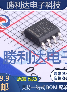 TL072IDR封装SOIC-8_150milFET输入运放 全新现货