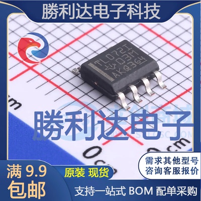 全新原装量大价优集成电路芯片