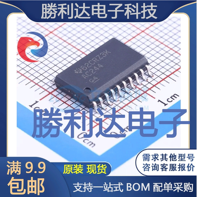 全新原装量大价优集成电路芯片