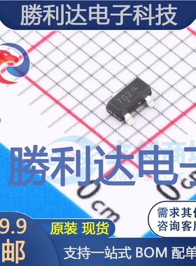 2N7002LT3G封装SOT-23场效应管(MOSFET)