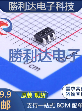 LMV793MF/NOPB封装SOT-23-5运算放大器 全新现货