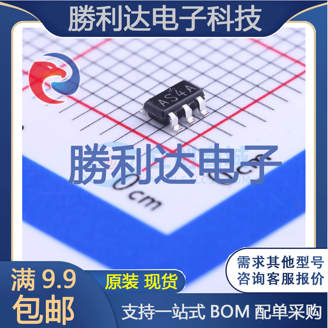 芯片电子元件配单全新原装现货