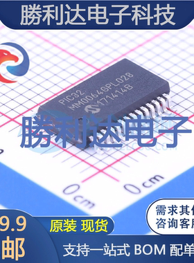 PIC32MM0064GPL028-I/SS封装SSOP-28_208mil处理器 全新现货