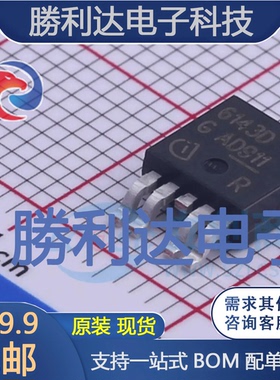 BTS6143DAUMA1封装PG-TO252-5-11功率电子开关全新现货 量大价优