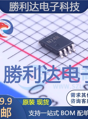 SN74LVC1G74DCUT封装VSSOP-8_2x2.3x05P触发器 全新现货