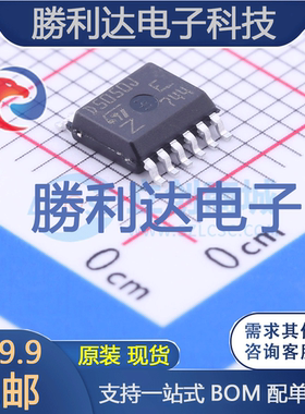 VND5050JTR-E封装PowerSSO-12功率电子开关全新现货 量大价优