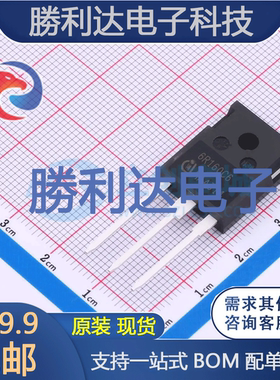 IPW60R160C6 封装TO247-3 场效应管(MOSFET) 全新现货