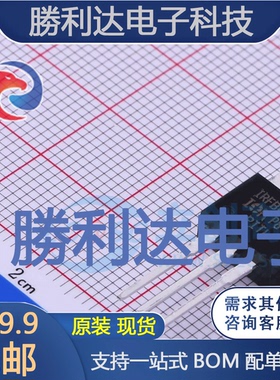 IRFB4310PBF封装TO-220AB场效应管(MOSFET)全新现货 量大价优