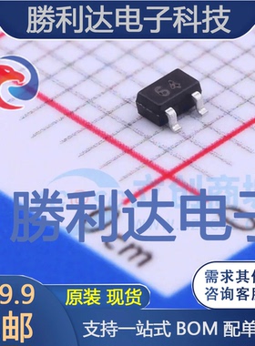 DTC114YUA封装SOT-323数字晶体管 全新现货 10PCS