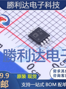 AD8237ARMZ封装MSOP-8仪表放大器
