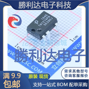 DC控制器和稳压器全新现货 8CAC 量大价优 DIP TNY274PN封装
