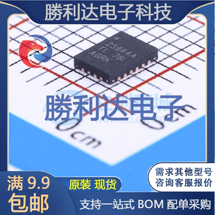 TPS25944ARVCR封装WQFN-20监控和复位芯片全新现货 量大价优