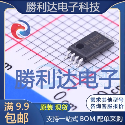 芯片电子元件配单全新原装现货