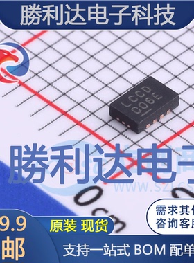 LT3494EDDB#TRMPBF封装8-DFNDC-DC电源芯片全新现货 量大价优