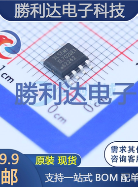 XL7026E1封装SOP-8_EP_150milDC-DC电源芯片全新现货 量大价优