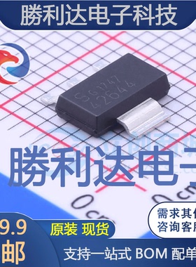 TLE42644GHTSA3封装SOT-223线性稳压器(LDO)全新现货 量大价优