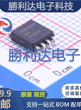 AT24C1024BW-SH-B 封装SOIC-8-208mil EEPROM 全新原装现货
