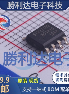 SI8271DB-ISR封装SOIC-8数字隔离器全新现货 量大价优
