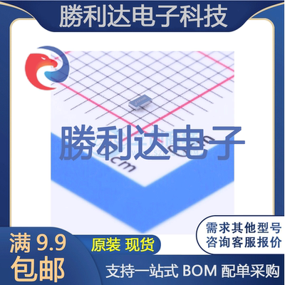 芯片电子元件配单全新原装现货