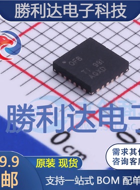 BQ24617RGETR封装VQFN-24电池管理