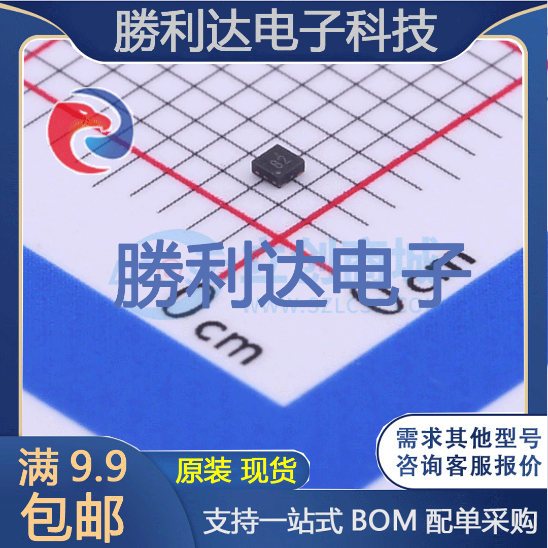 芯片电子元件配单全新原装现货