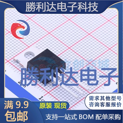 JCS19N20C封装TO-220C场效应管(MOSFET) 全新现货 量大价优