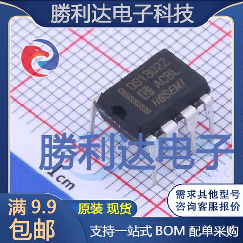全新原装量大价优集成电路芯片