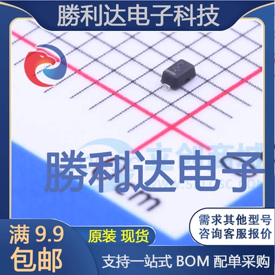 SBAT54XV2T1G封装SOD-523肖特基二极管 全新现货 量大价优