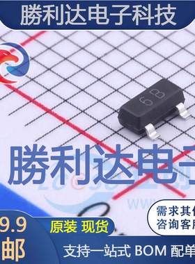 BC817-25封装SOT-23三极管(BJT) 全新现货 10PCS