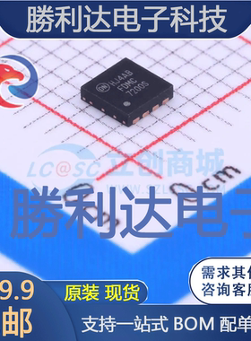 FDMC7200S封装Power33-8场效应管(MOSFET)
