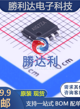 SY6912AFCC 封装SO8E 电池管理IC 降压型芯片 全新原装现货