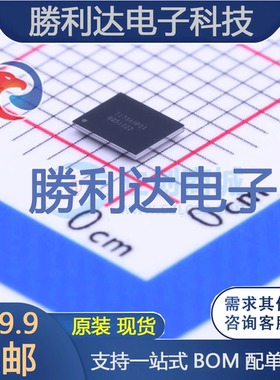 BQ51222YFPT封装DSBGA-42无线充放电芯片全新现货 量大价优