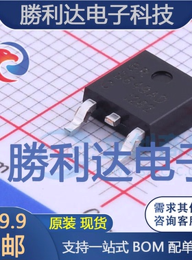 2SB649AD-C封装TO-252三极管(BJT) 全新现货 10PCS
