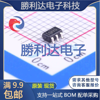 芯片电子元件配单全新原装现货