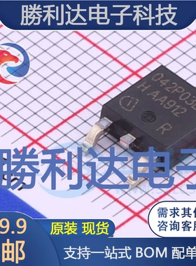IPD042P03L3 G封装PG-TO252-3场效应管(MOSFET)全新现货 量大价优